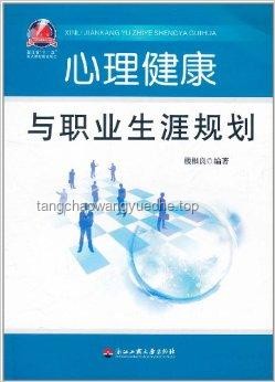 为何都说人生的容错率大到无法想象：个人成长、职业规划与心态调整