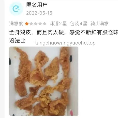 5元自助快餐店因一条差评逆袭走红：实战指南