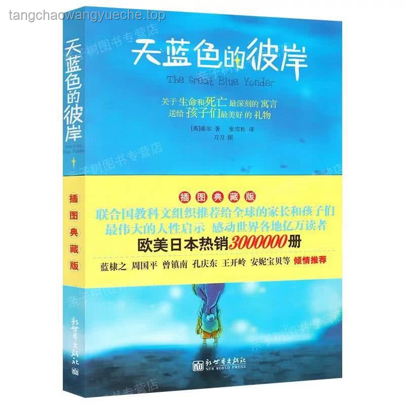 面对生命与家园的抉择：重建生活的实用指南