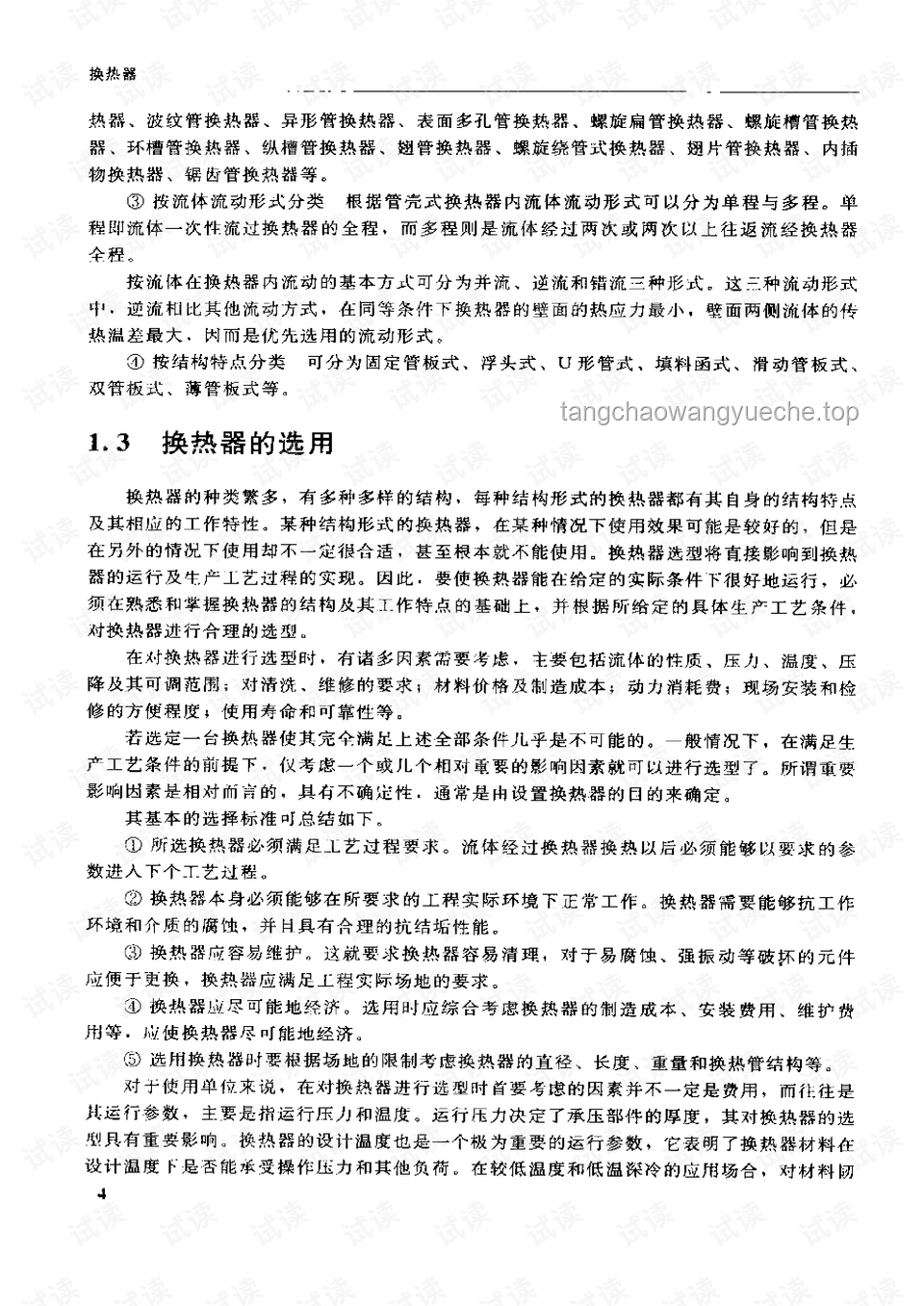 6月1日朋友圈搞笑内容创作指南