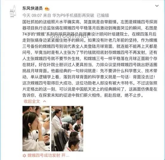 人生初体验：乡村助教日记，10后小学生的惊喜与挑战📚👩‍🏫