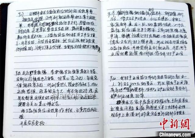 人生初体验：乡村助教日记，10后小学生的惊喜与挑战📚👩‍🏫