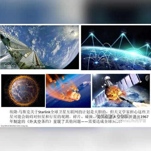 中国卫星互联网低轨卫星发射：开启全球互联新篇章