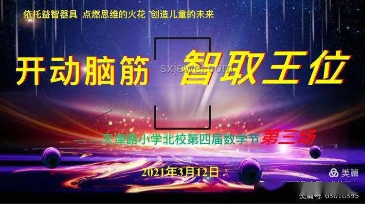 逐火之旅：点燃创新思维的跨界火花