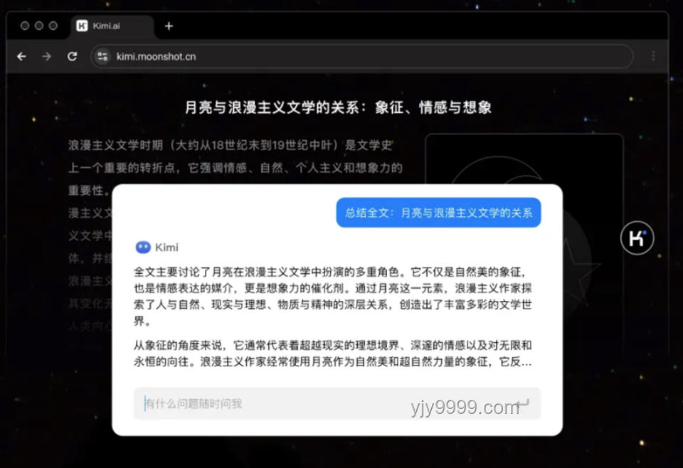如何看待高考期间kimi、豆包等大模型关闭识图功能？